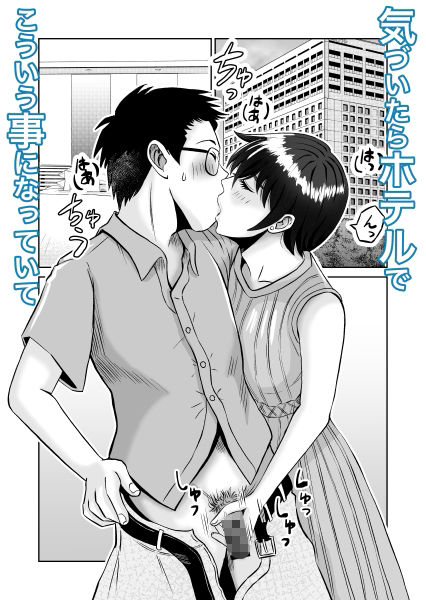 サンプル画像3:同級生の早川さん(熊野大将軍) [d_276331]