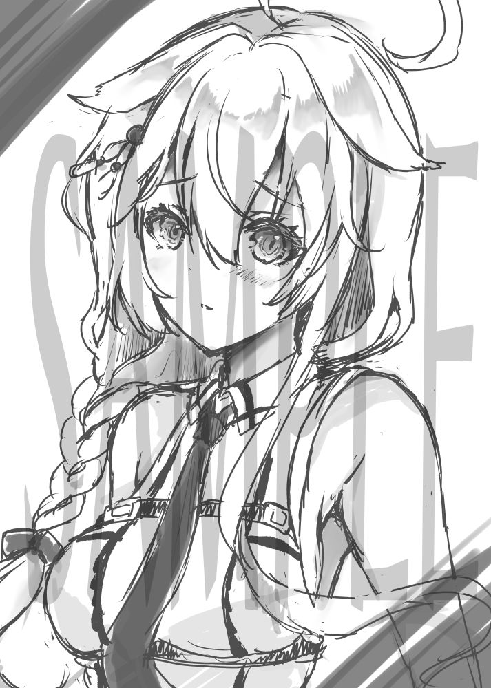 サンプル画像1:Shigure Collection 時雨、佐世保から来たよ！(曖昧愛玩アジテーション) [d_276340]