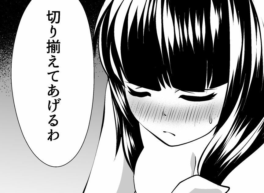 サンプル画像3:髪グルイ(海鳥プロジェクト) [d_276345]