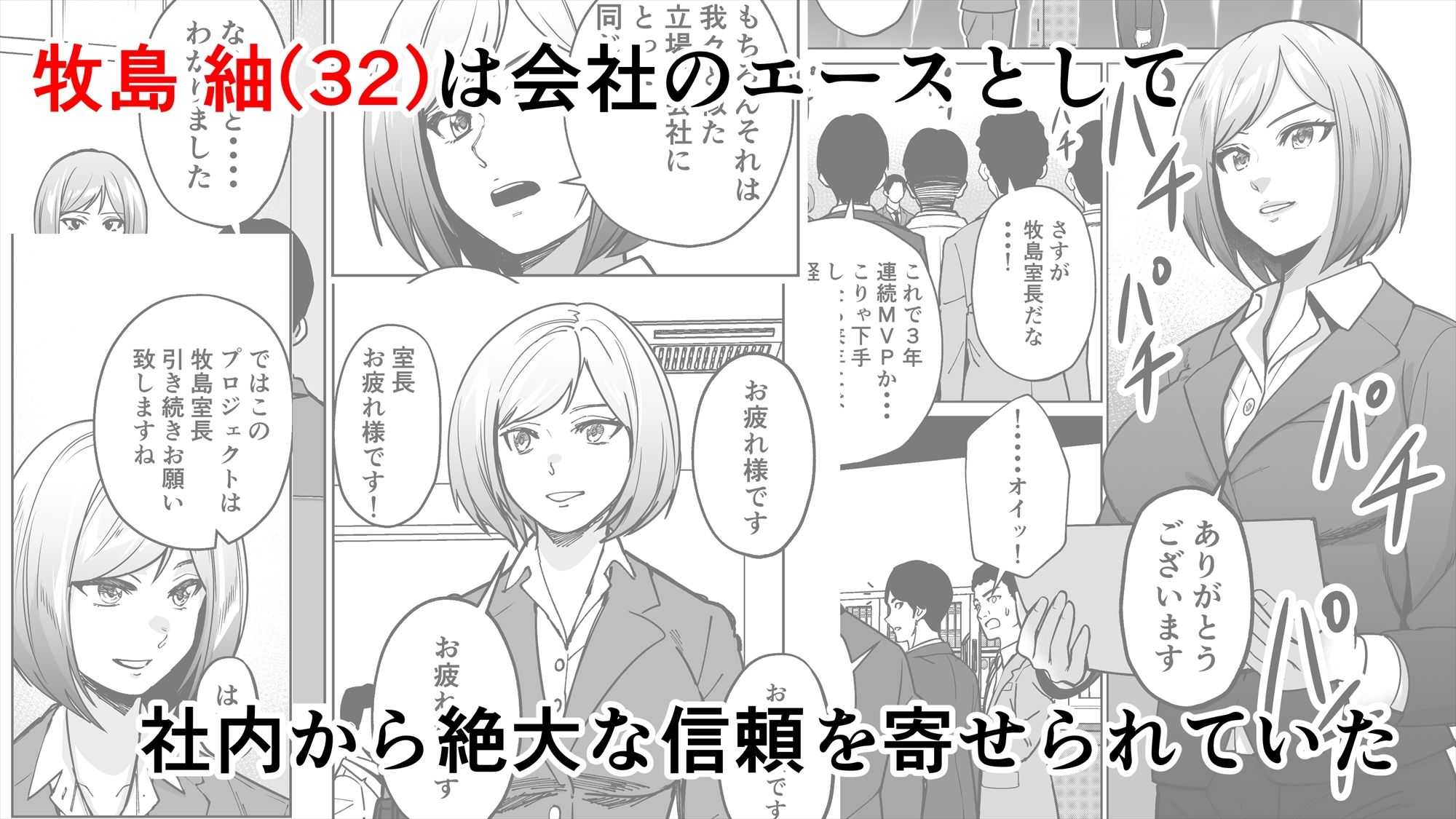 サンプル画像1:仕事帰り、自習室にて・・・(とかもす) [d_276385]