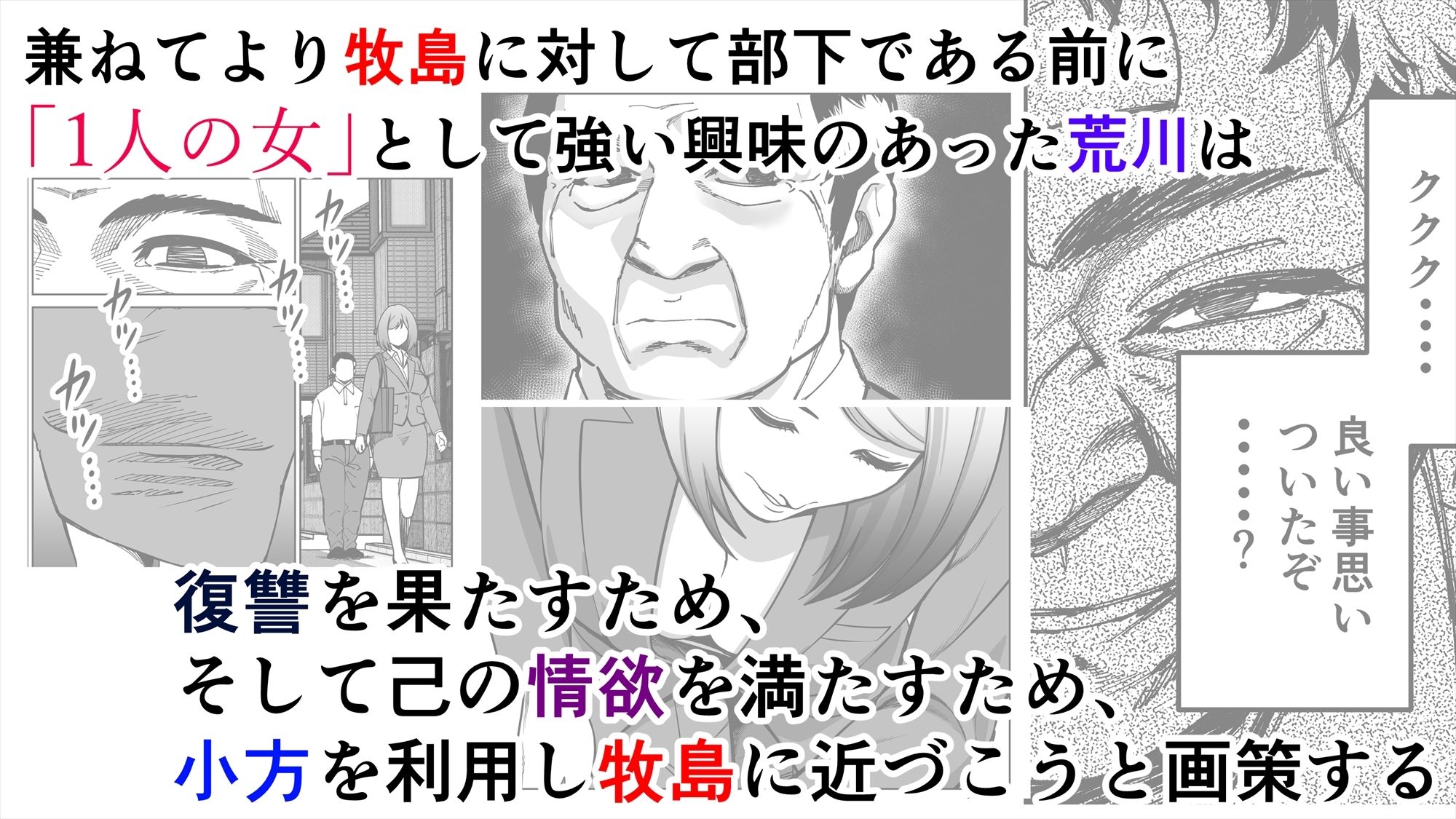 サンプル画像5:仕事帰り、自習室にて・・・(とかもす) [d_276385]