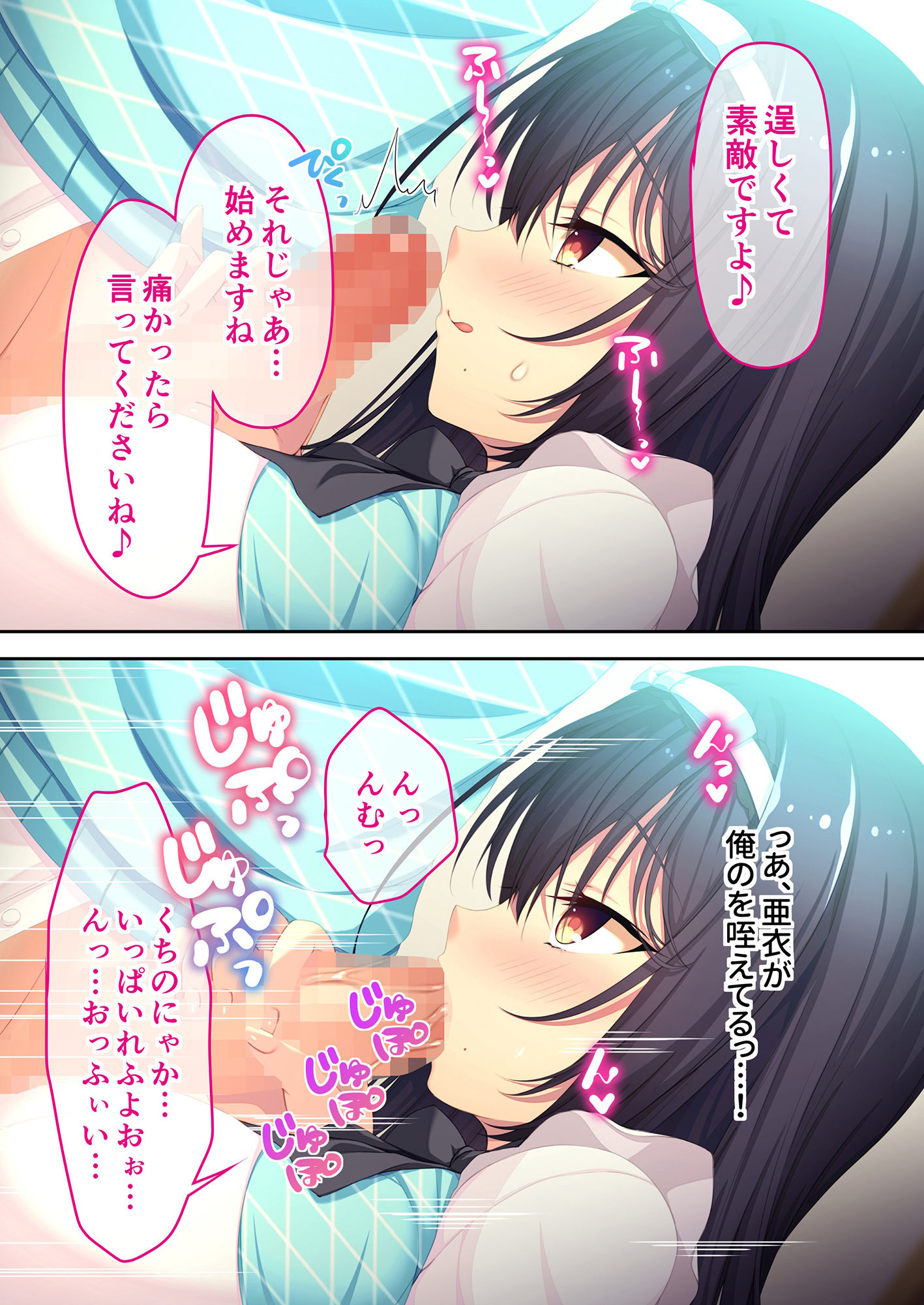 サンプル画像4:清楚な彼女の隠れた情事〜馴れ初めはオナ覗きからでした〜 モザイクコミック総集編(どろっぷす！) [d_276399]