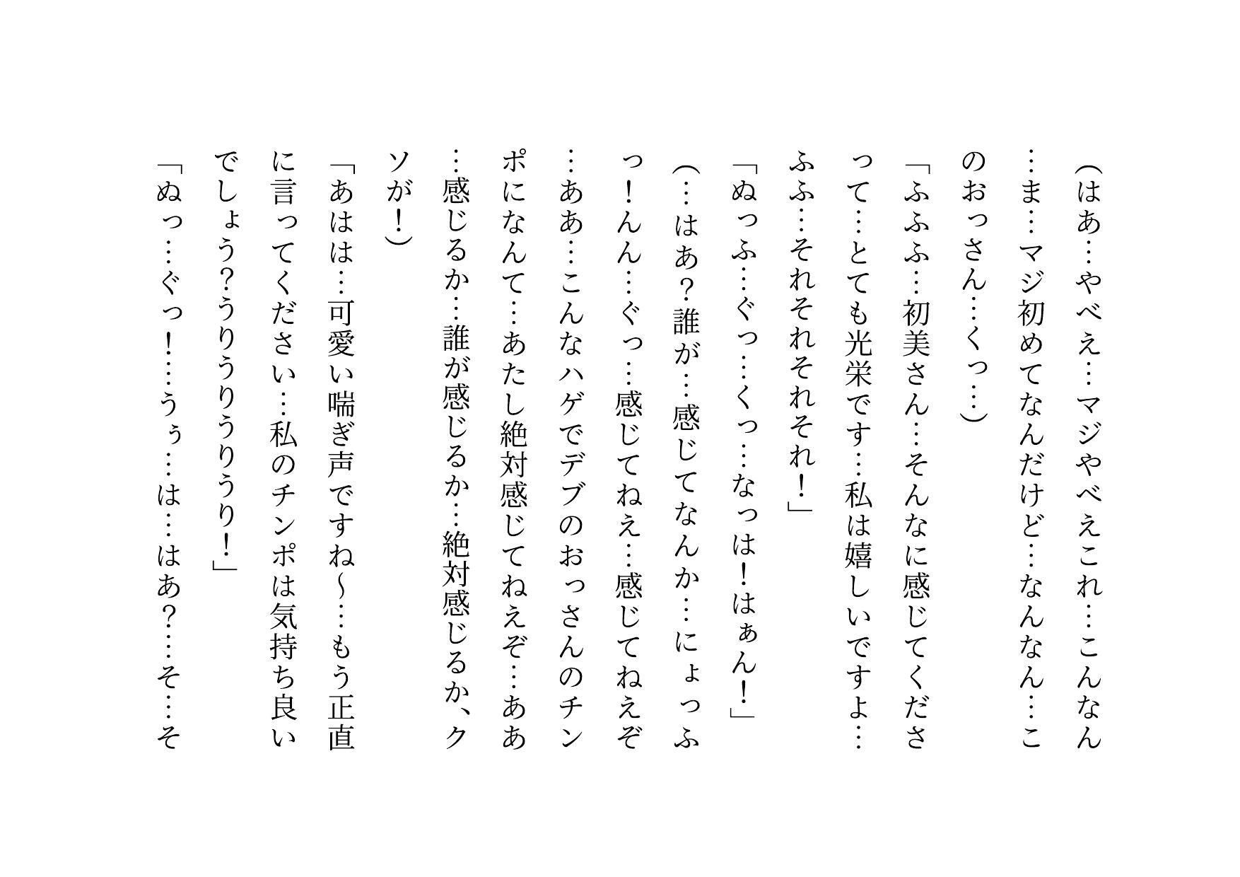 サンプル画像5:喧嘩最強元ヤンキーお母さんがキモデブハゲ親父に脅迫されて体も心も奪われる話〜陥落編〜(犬ソフト) [d_276408]