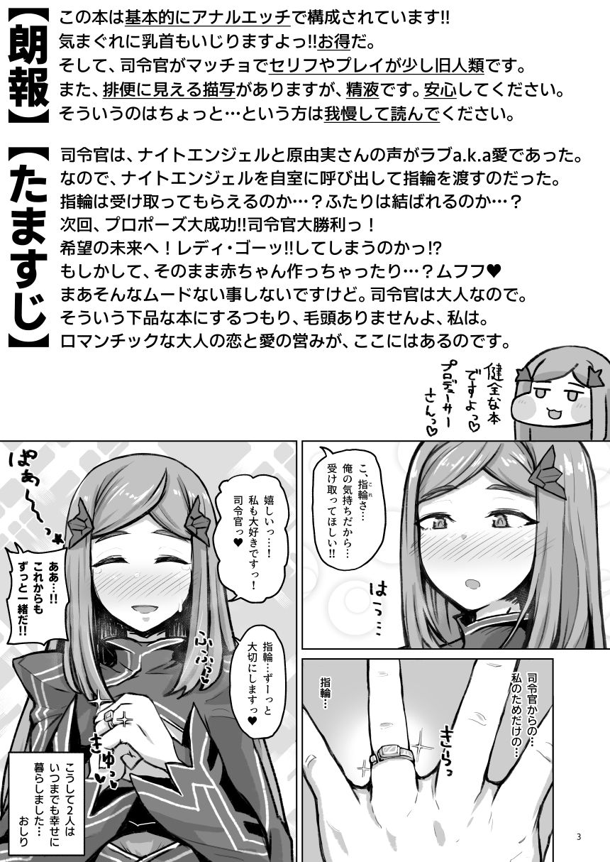 サンプル画像1:アスヲホリジン漫画劇場(眼ん月堂) [d_276420]