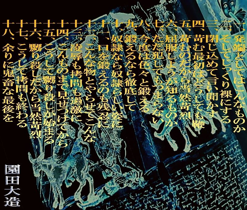 サンプル画像1:黒魔研の次の生贄は家庭教師の女子大生(爆田鶏書肆) [d_276430]