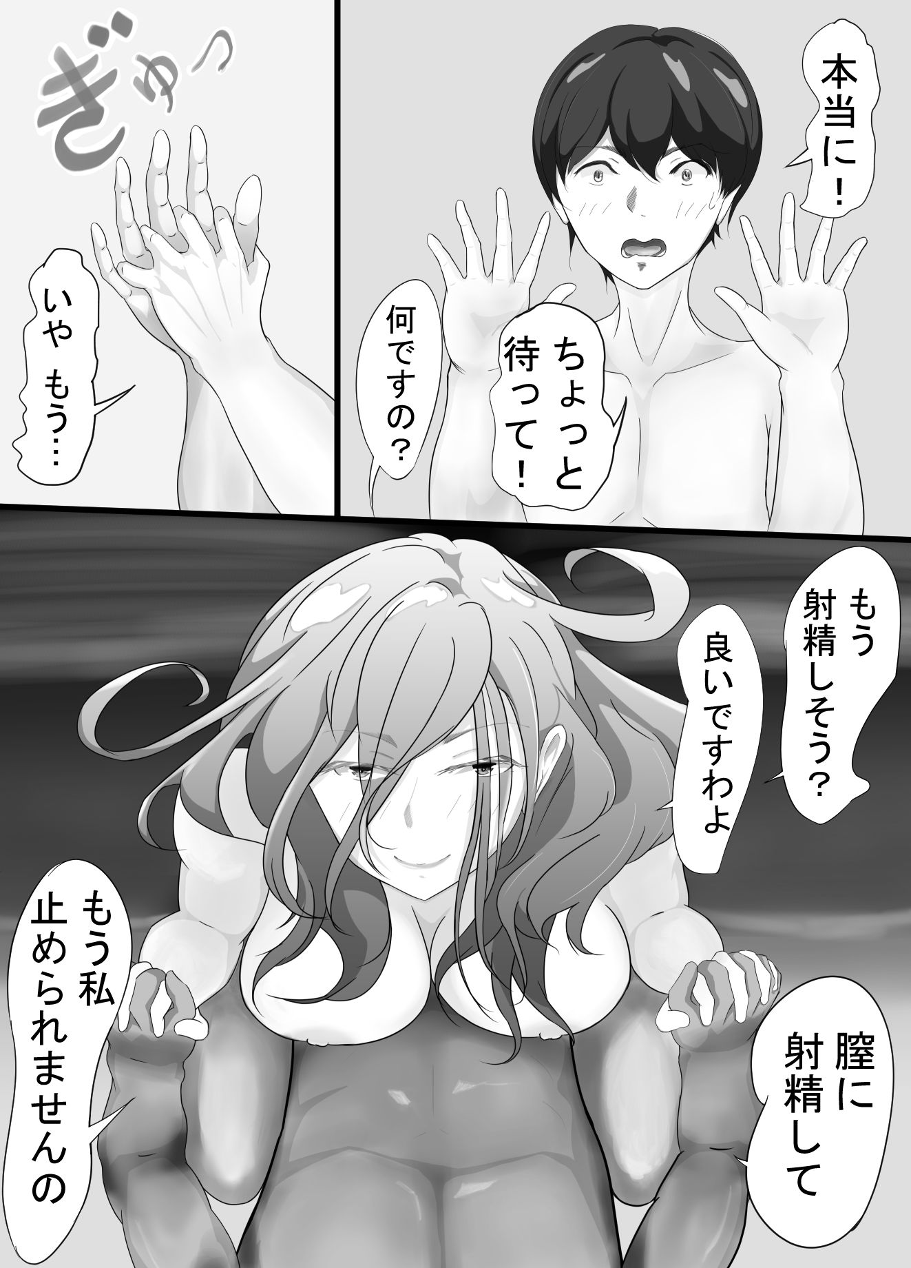 サンプル画像3:悪役令嬢が転生してきた(シシ熊丼) [d_276448]