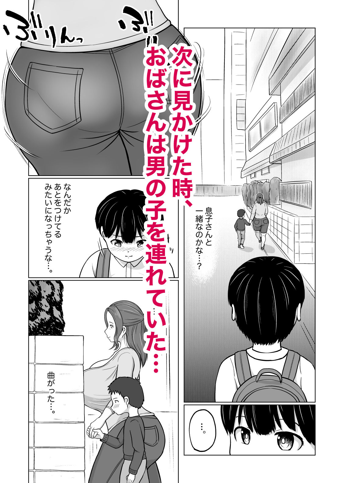サンプル画像2:路地裏パイズリおばさん(ダレカノサークル) [d_276456]
