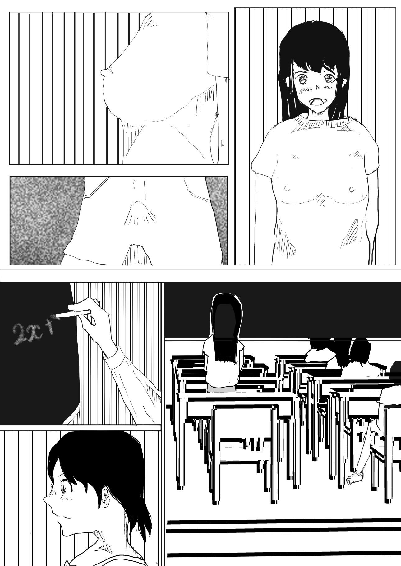 サンプル画像2:脱いでいいと言われたら(一輪坂) [d_276483]