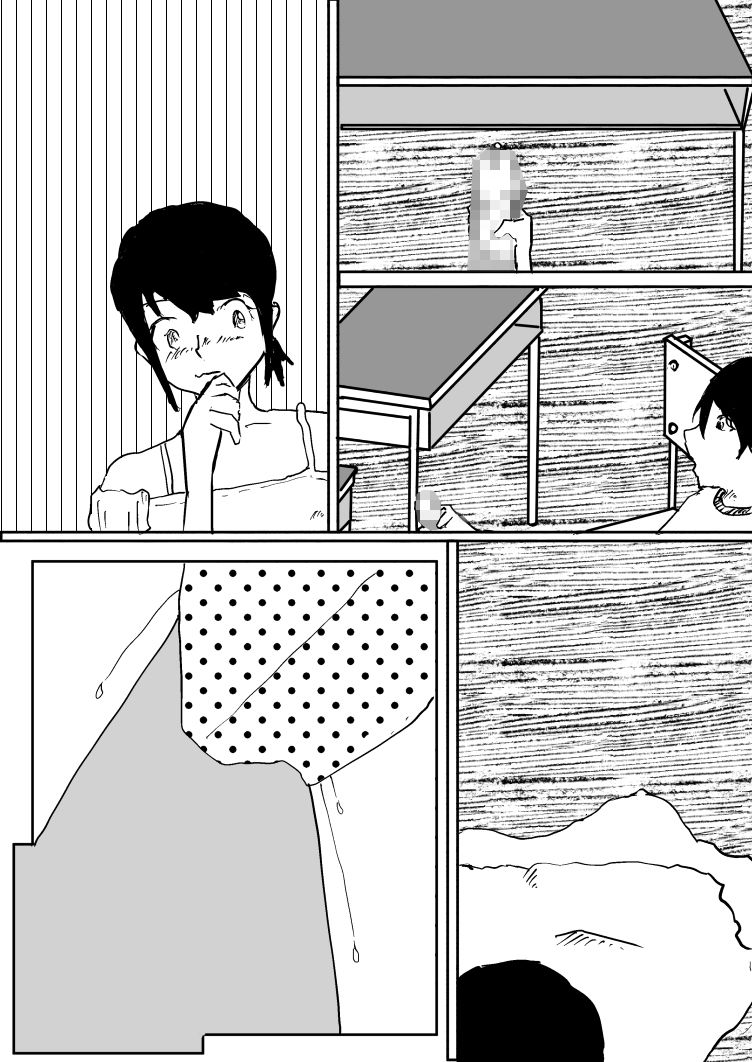 サンプル画像3:脱いでいいと言われたら(一輪坂) [d_276483]