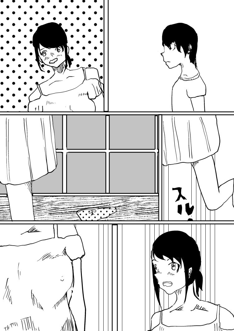 サンプル画像4:脱いでいいと言われたら(一輪坂) [d_276483]