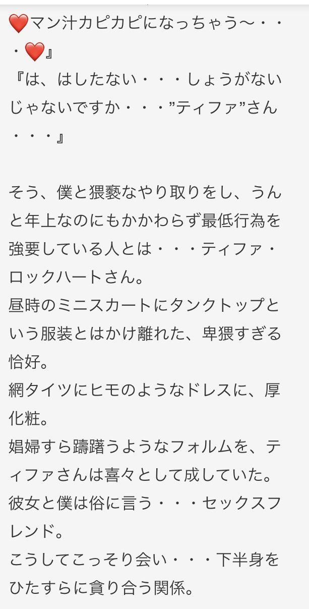 イソポキングダム ショートストーリー集 Vol.1のサンプル画像 6