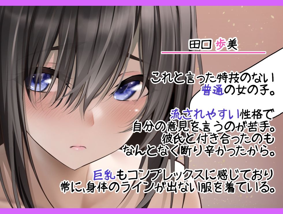 サンプル画像4:おちんぽ当てゲーム in USA 〜短小包茎の彼氏チンポなんてすぐに分かるよね？〜(7連鎖) [d_276528]