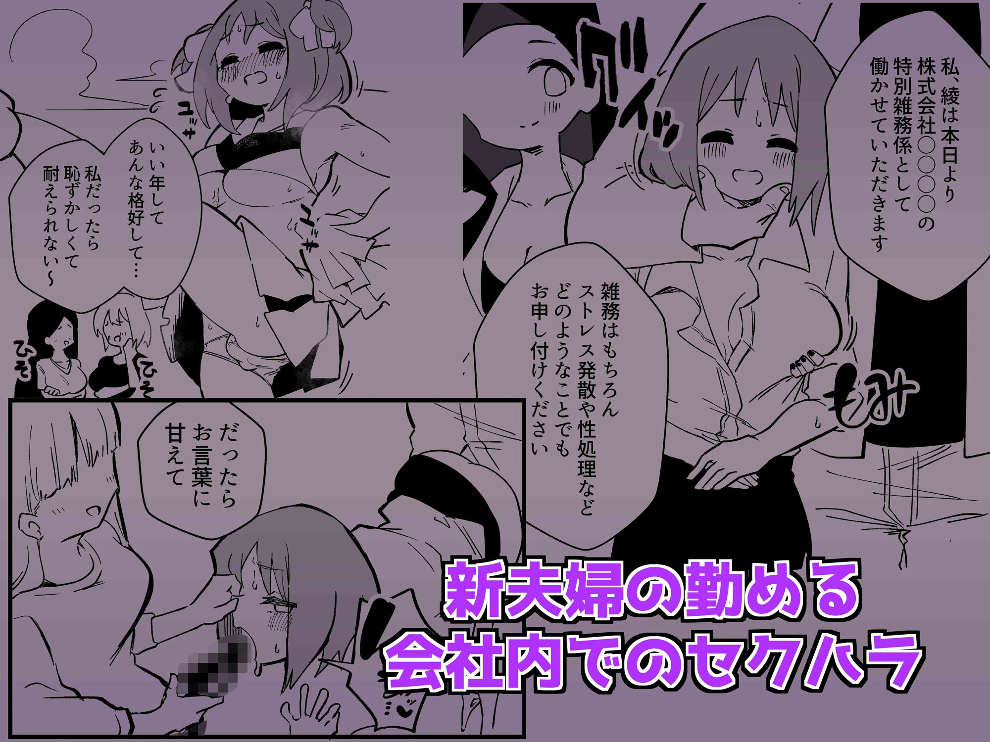 NTR夫を女体化メイドに (d_276549) - d_276549jp-007