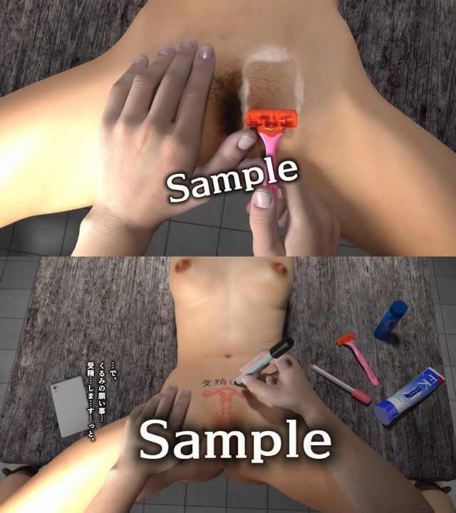 サンプル画像1:監禁地下室5.2(ChapterX) [d_276568]