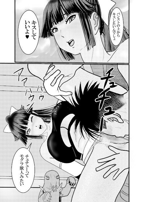 サンプル画像5:北蛆校風俗部高雄RQ4(桃川ストライキ) [d_276569]