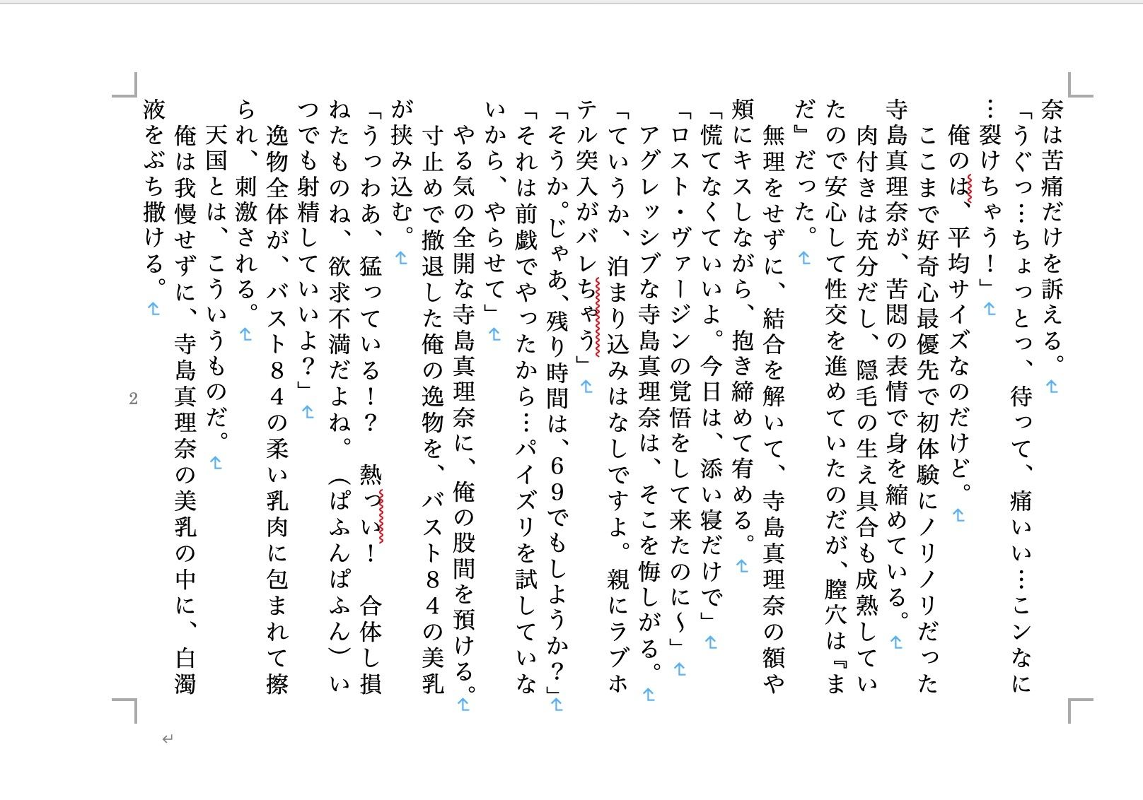 サンプル画像1:虹かけ誌 全国制服美少女グランプリ ミッドエリアファイナル(九情承太郎商店) [d_276600]