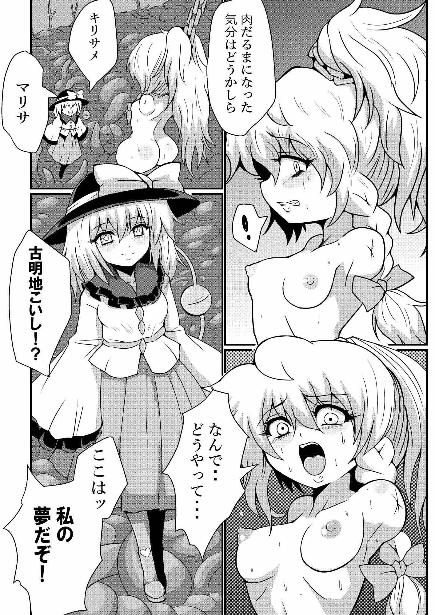 〇〇