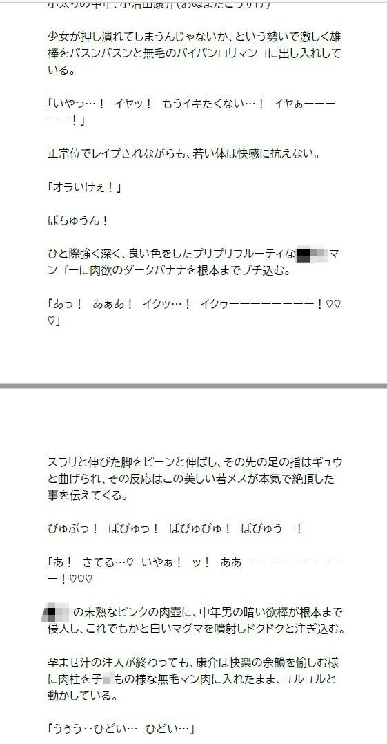 サンプル画像4:●リも姉も全員セックス！(キツキツドーナツ書店) [d_276652]