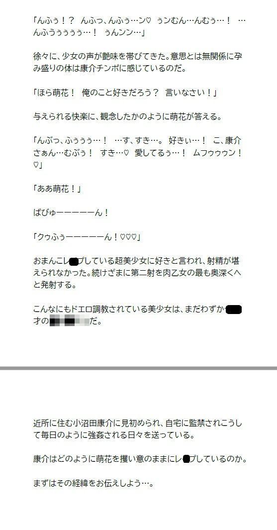 サンプル画像6:●リも姉も全員セックス！(キツキツドーナツ書店) [d_276652]