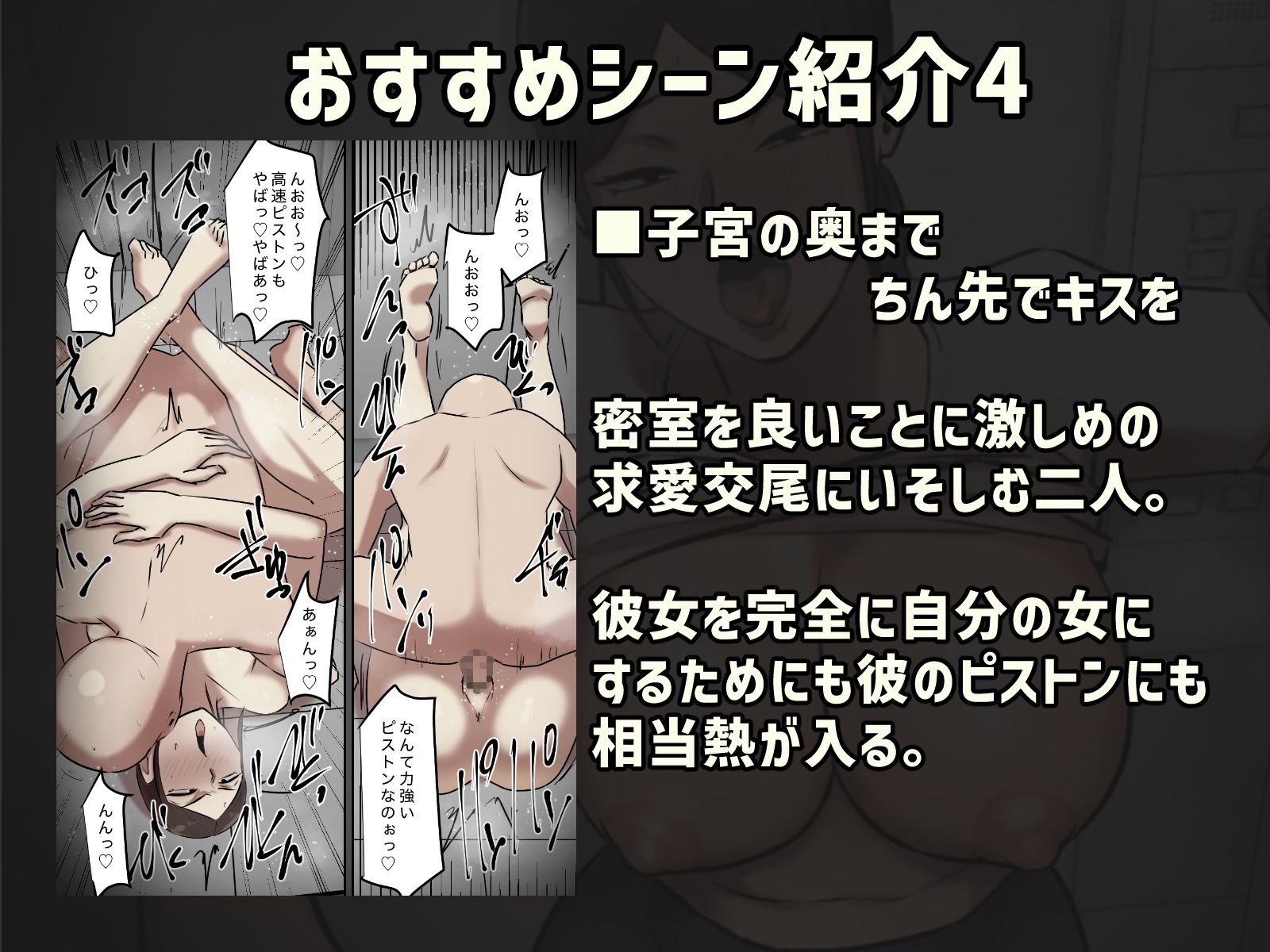 サンプル画像5:【フルカラー版】エレベーターで一緒になった時だけキスする関係(ちょっとB専) [d_276698]