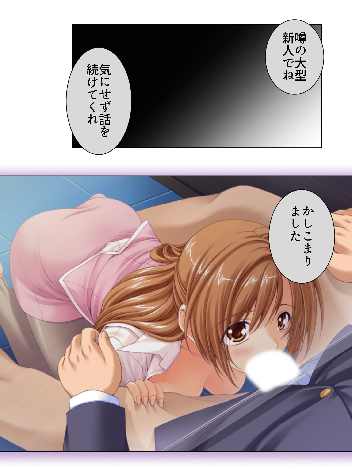 サンプル画像6:呼び出し即ハメ好きなだけ！社内SEXデリバリー 4巻(あまからや) [d_276831]