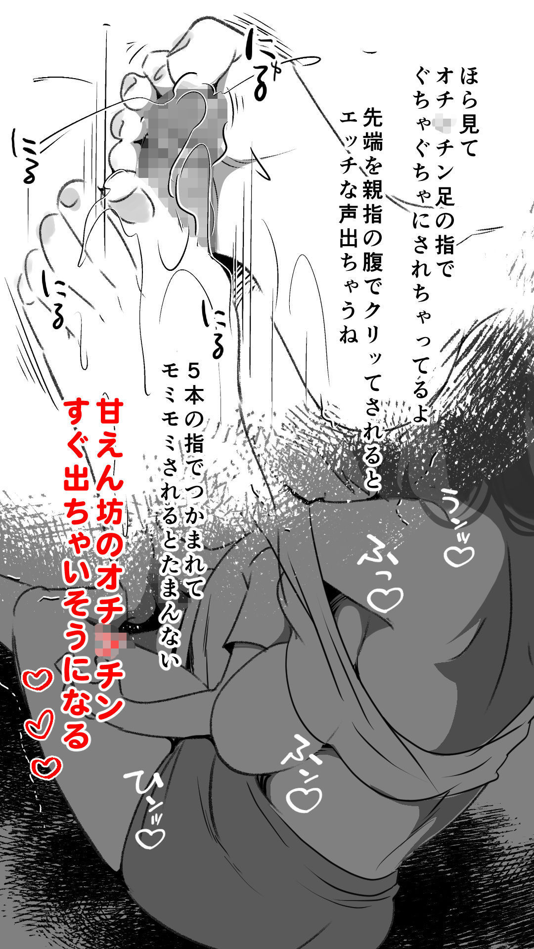 サンプル画像5:吸精母 〜黄泉の国から吸いに来たの…〜(ダークサイド) [d_276909]