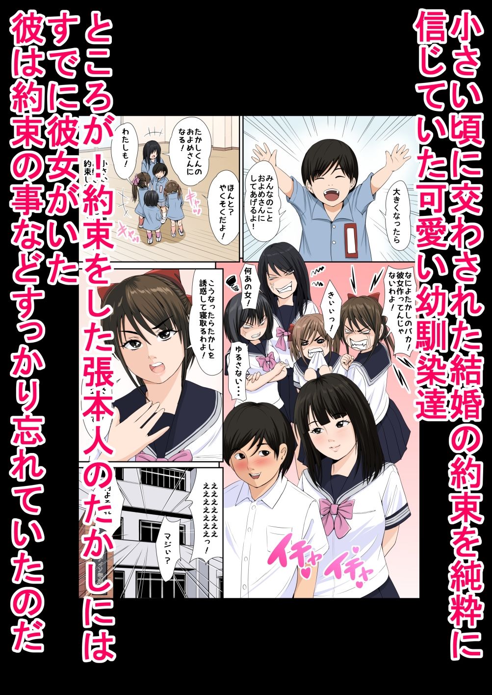 サンプル画像1:私達とエッチしよう？(幼妻教室) [d_276911]