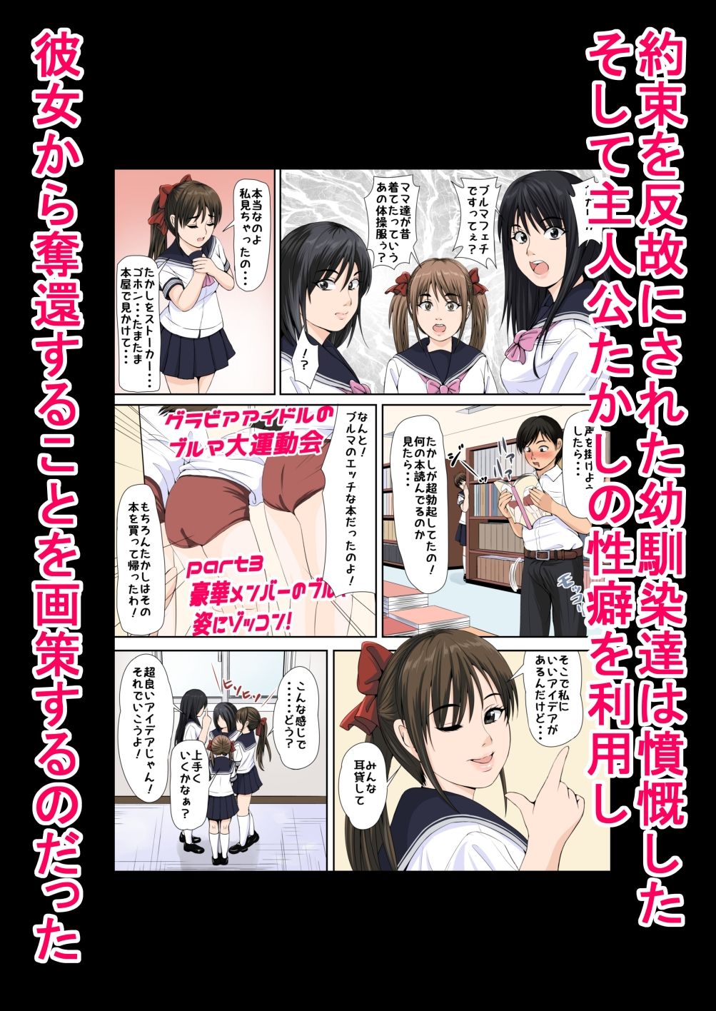 サンプル画像2:私達とエッチしよう？(幼妻教室) [d_276911]