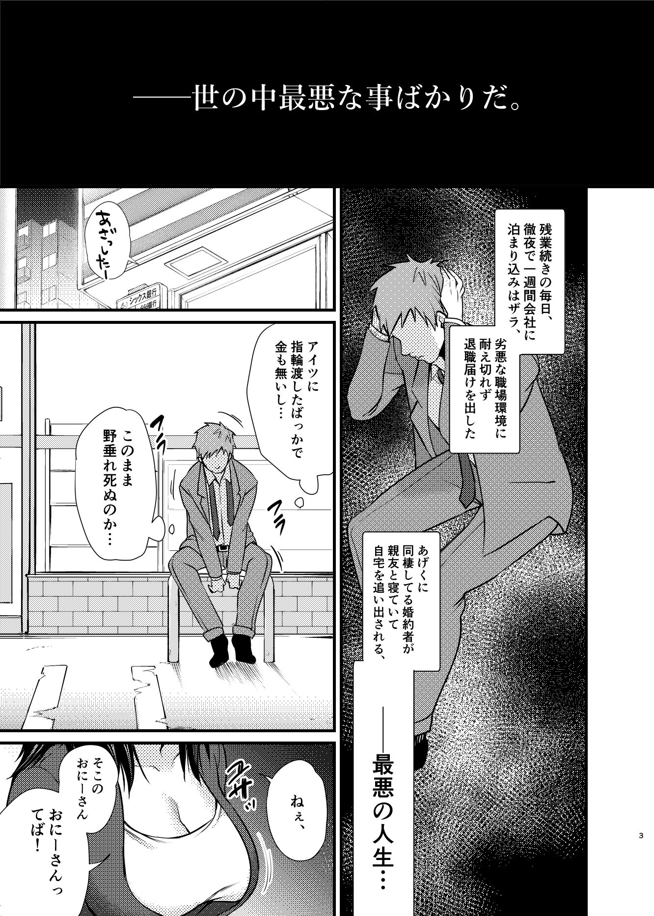 サンプル画像1:美咲ちゃんのペット(あんみつ亭) [d_276914]