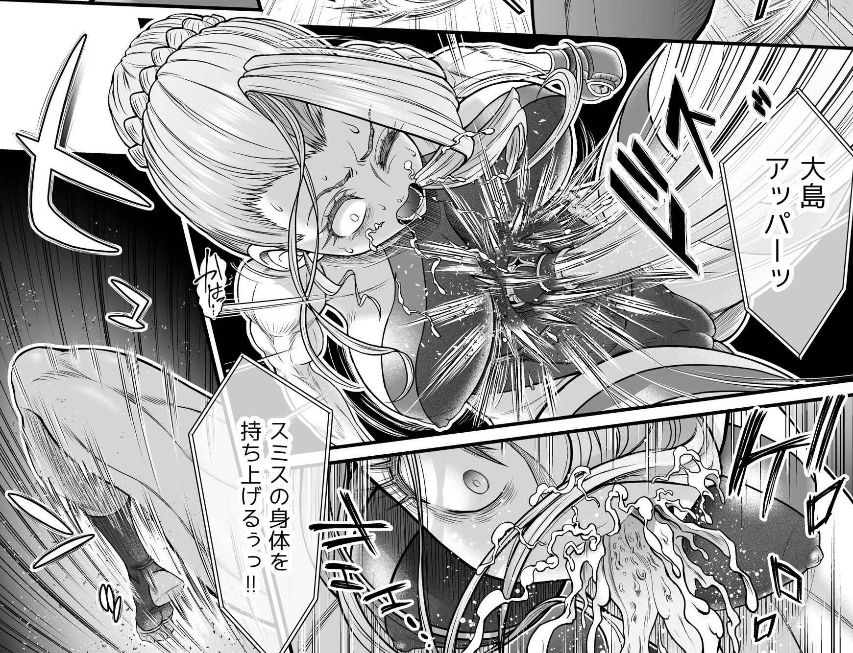 サンプル画像2:Fighting Dimention2(Fighting Scene) [d_276952]