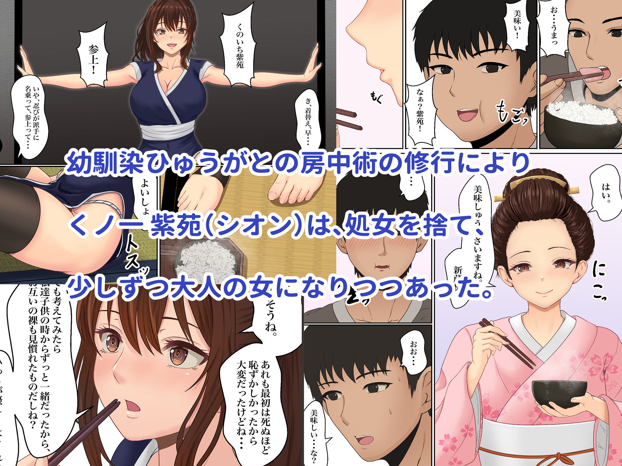 サンプル画像1:くのいち精油按摩治療(サンバルキン) [d_276957]