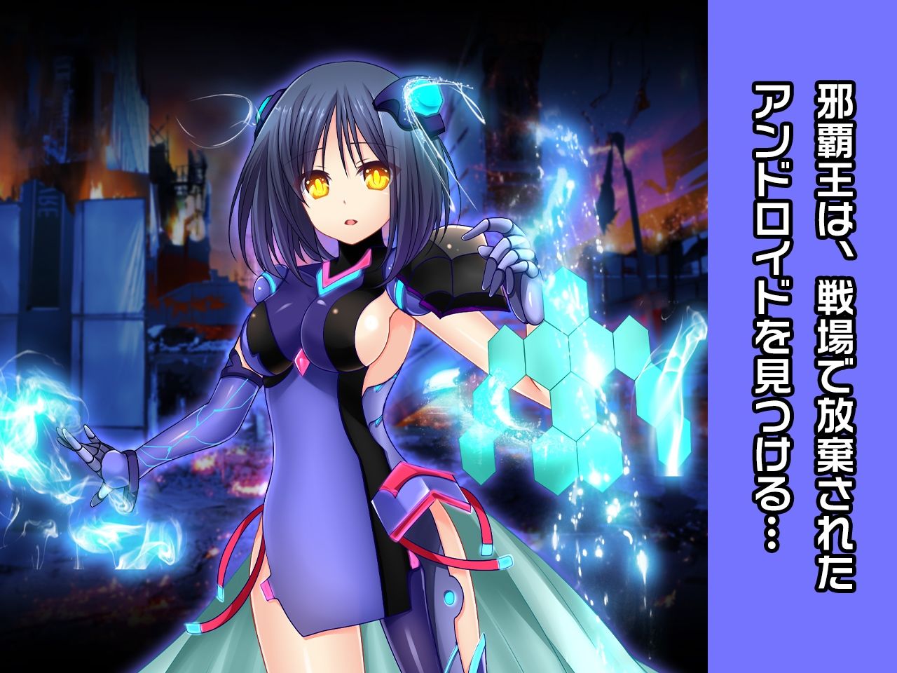 サンプル画像1:スズヒロФ 〜ヒロイン絶滅計画より〜 勝気なヒロインを悪堕ちさせよ！(チェリーポンド) [d_276964]