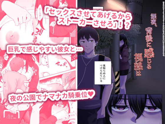 サンプル画像2:君のシコウは突飛すぎる！(crluck solve) [d_276983]