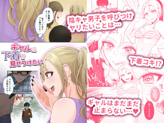 サンプル画像3:君のシコウは突飛すぎる！(crluck solve) [d_276983]