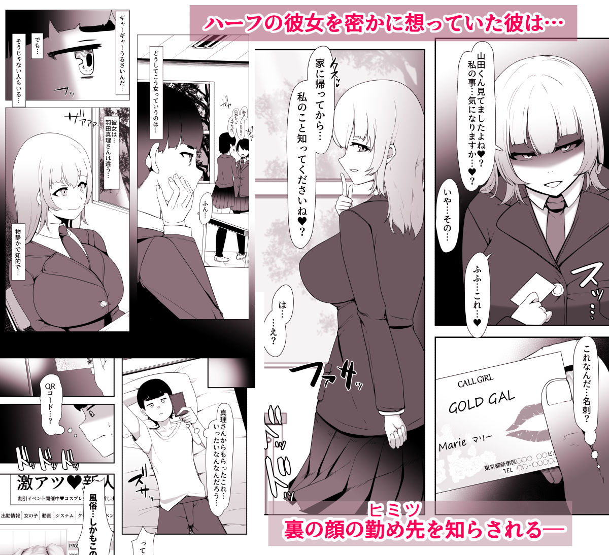 サンプル画像2:ワンコインフェチズム 巨乳ズリプレイ編(青星) [d_276992]