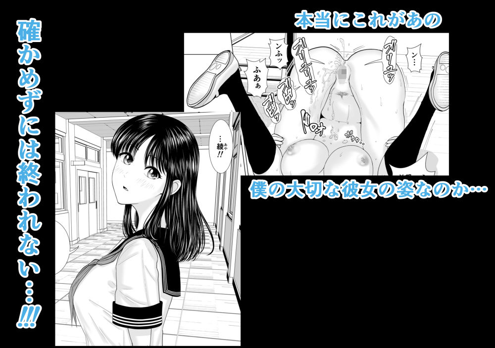 サンプル画像6:彼女のしてる委員会(夜の羽虫) [d_276998]