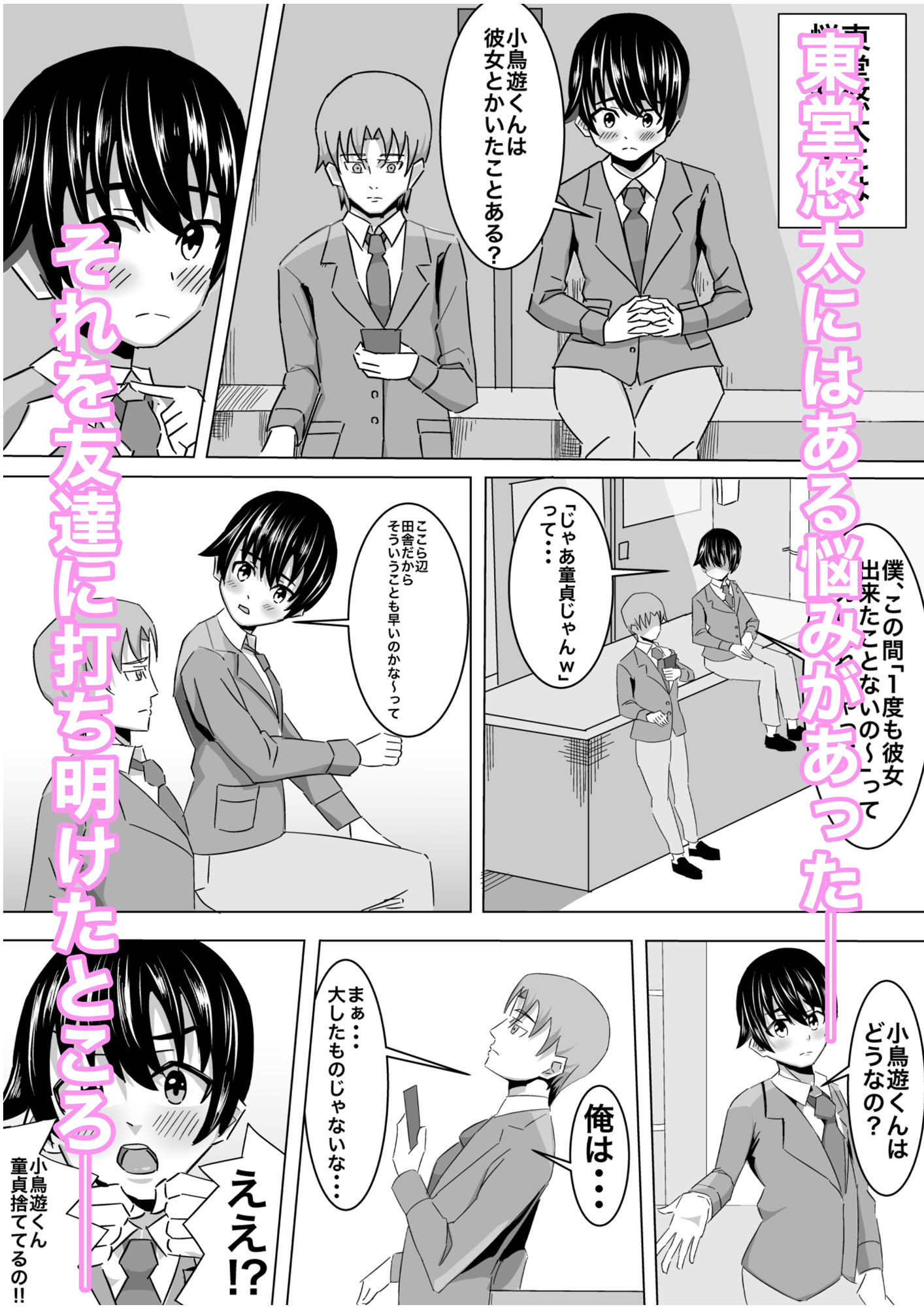 サンプル画像1:チャイナ娘とセックスする(C女子) [d_277007]