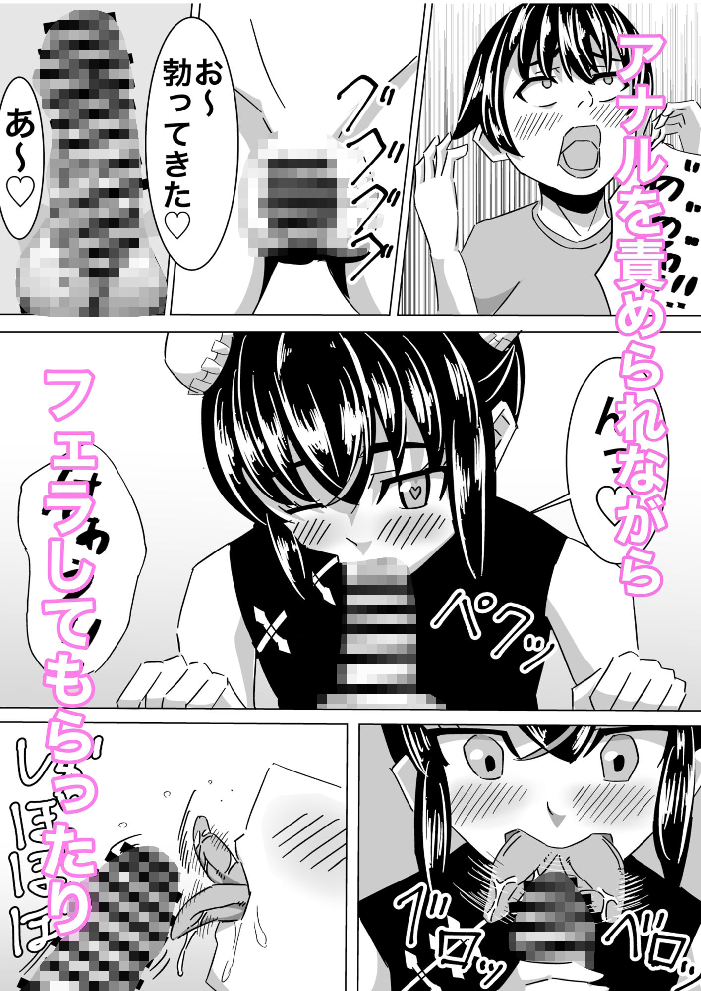 サンプル画像4:チャイナ娘とセックスする(C女子) [d_277007]