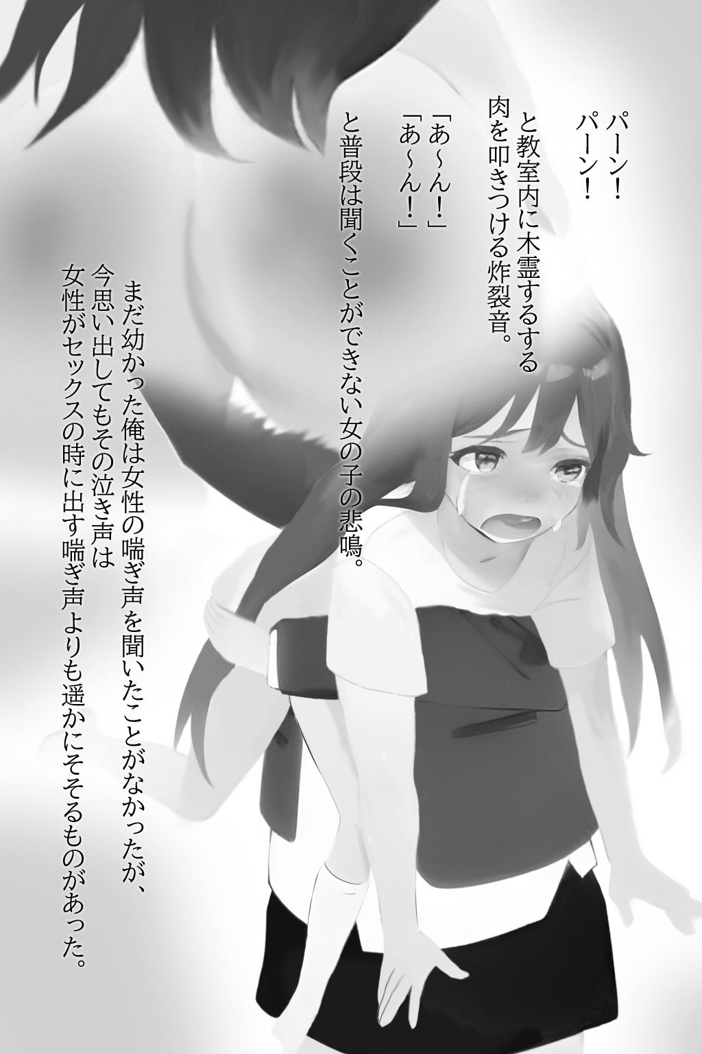 サンプル画像3:異世界召喚石でメイド隷ハーレムを 1巻(Cute spanking（キュート  スパンキング）) [d_277013]