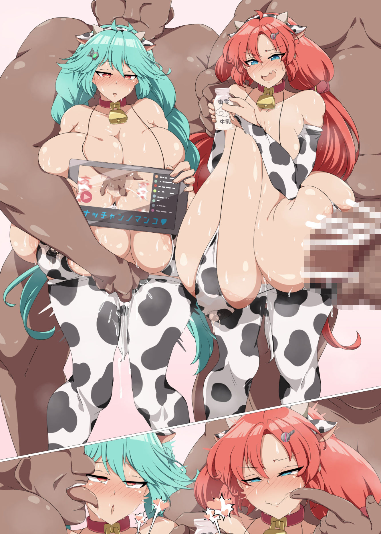 サンプル画像3:ひな乳業♪2 東雲乳業(すかーふ療養所) [d_277061]