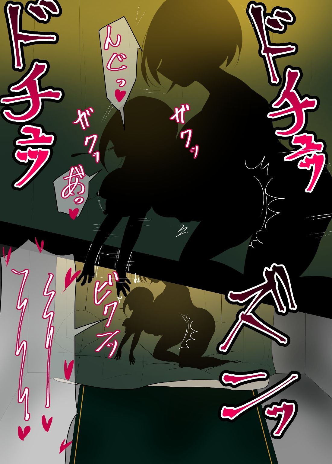 ふたなりに調教されるふたなり