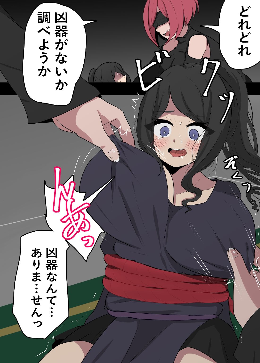 ふたなりに調教されるふたなり