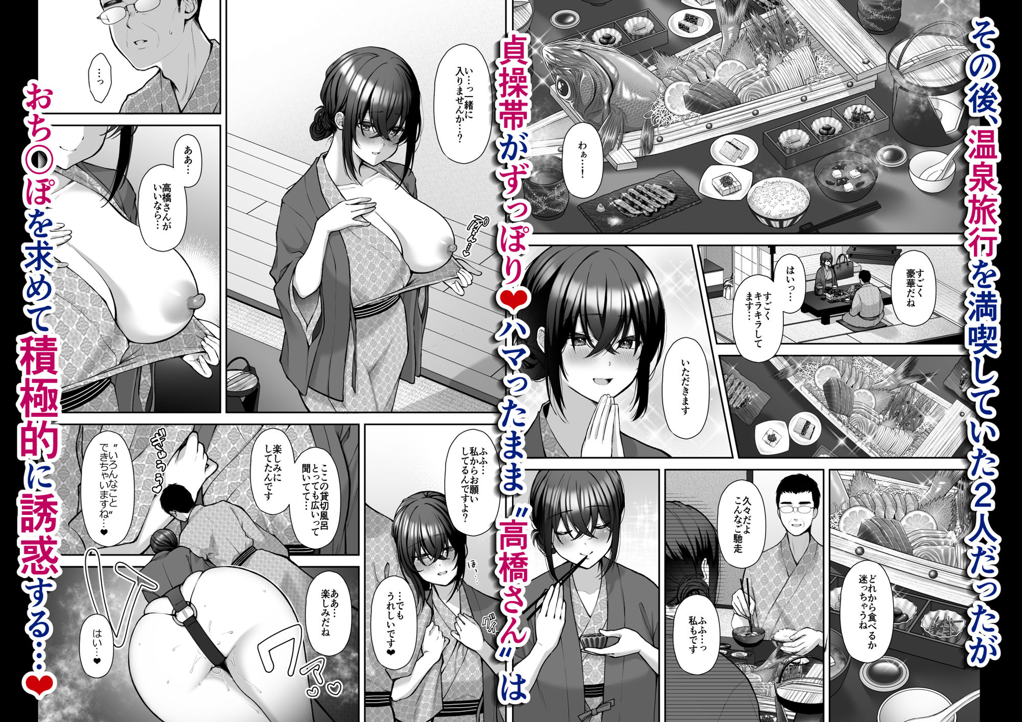 サンプル画像2:泡沫4〜裏垢ドM派遣OLオナホ調教〜(ゆずりあい) [d_277064]