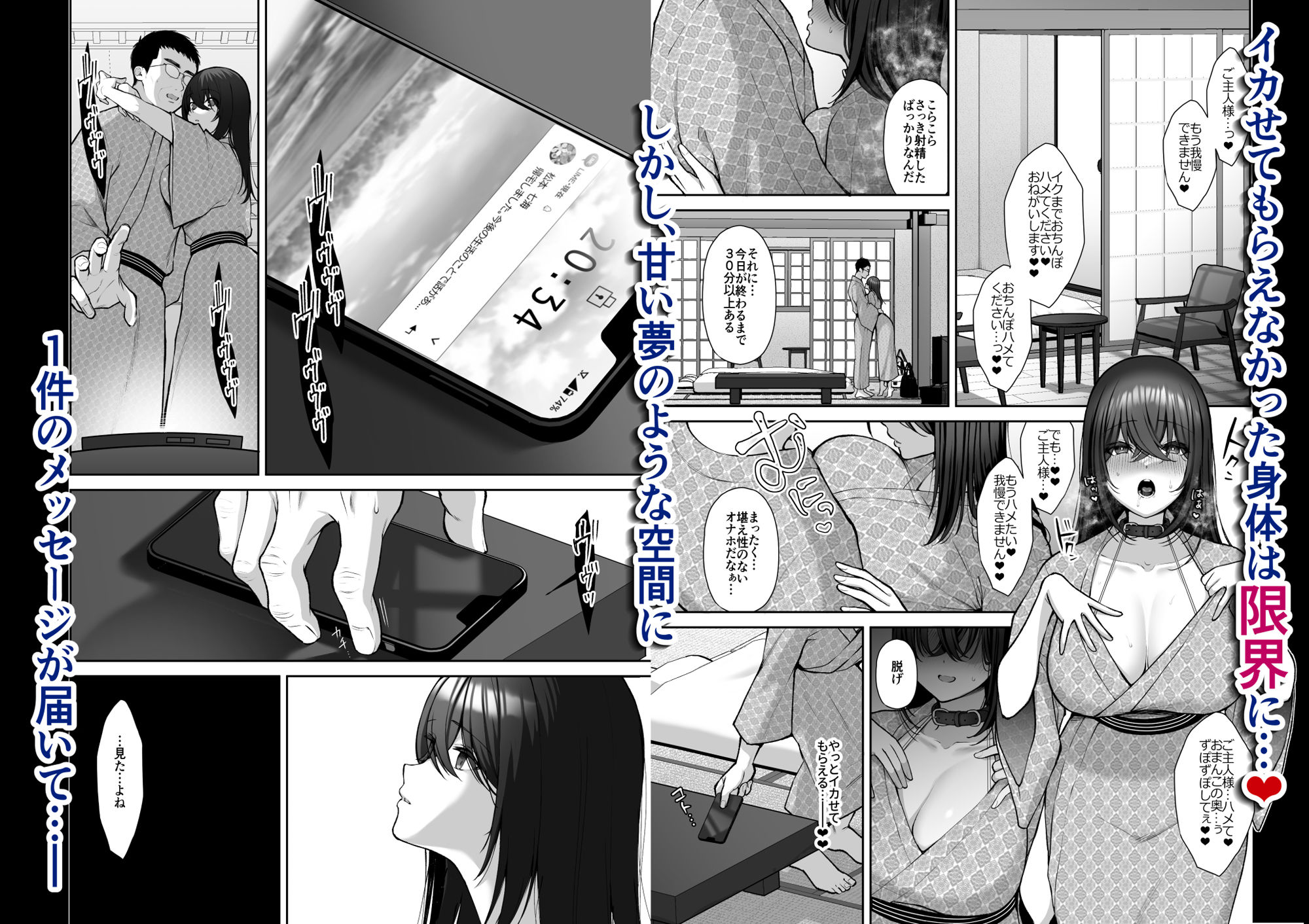 サンプル画像4:泡沫4〜裏垢ドM派遣OLオナホ調教〜(ゆずりあい) [d_277064]