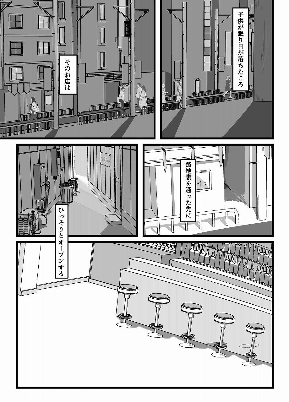 サンプル画像3:ハナちゃんのリスカ倶楽部(ぽ茶屋) [d_277084]