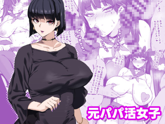 サンプル画像3:爆乳妻不貞交尾録(SHAY-CONE) [d_277111]