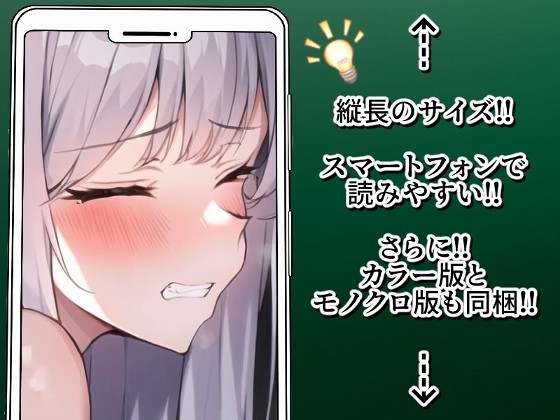 サンプル画像3:ノットリ〜魔物に乗っ取られた女王国〜(AfterImage) [d_277120]