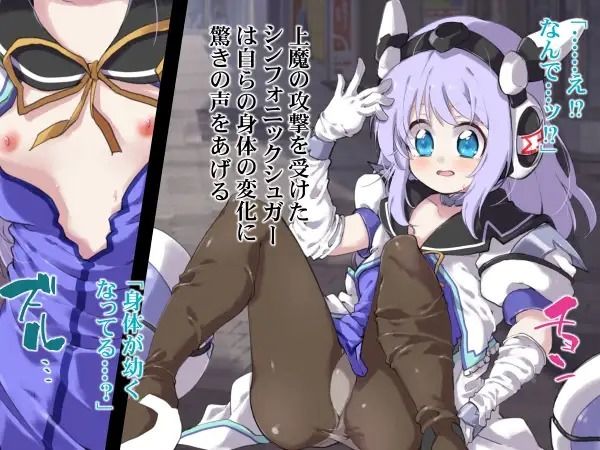 サンプル画像3:魔法戦士敗辱絵巻(べろす屋) [d_277159]