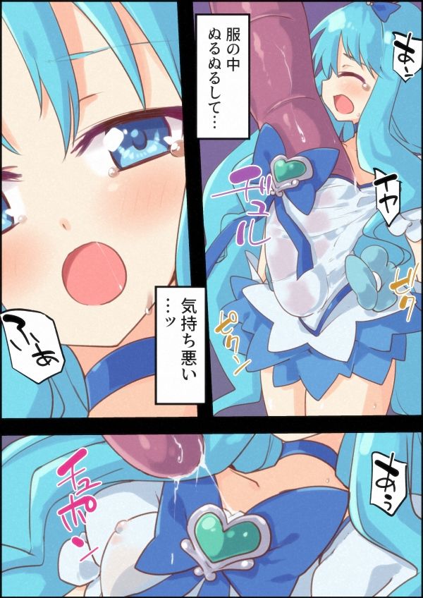 サンプル画像1:マリンブレイク(べろす屋) [d_277161]