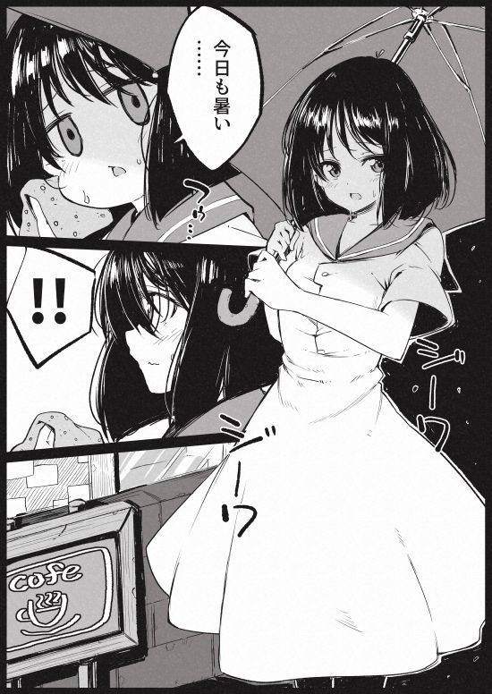 サンプル画像2:土星尿辱(べろす屋) [d_277171]